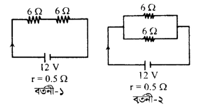 চল তড়িৎ সৃজনশীল প্রশ্ন ৫২ — উদ্দীপকের চিত্র