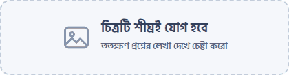 চিত্র